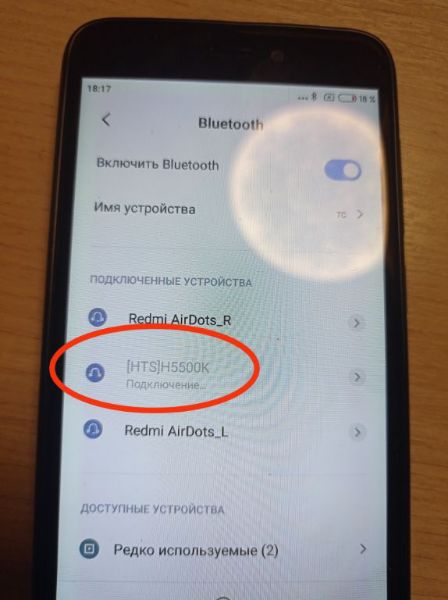Сосед-подросток и музыкальный центр.