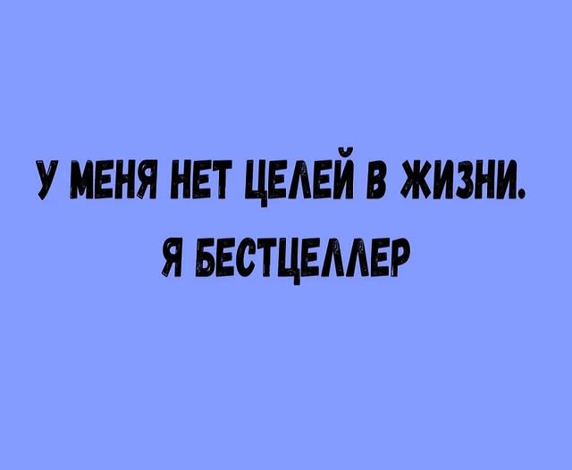 Картинки для деградации 138 (разной степени свежести)