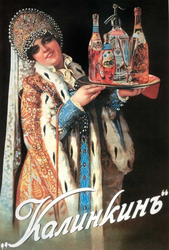 Реклама пива Российской империи