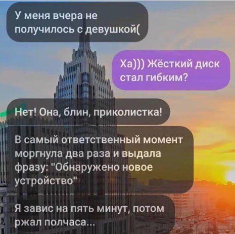 Зумеры залипают в телефоне прямо во время секса — исследование.