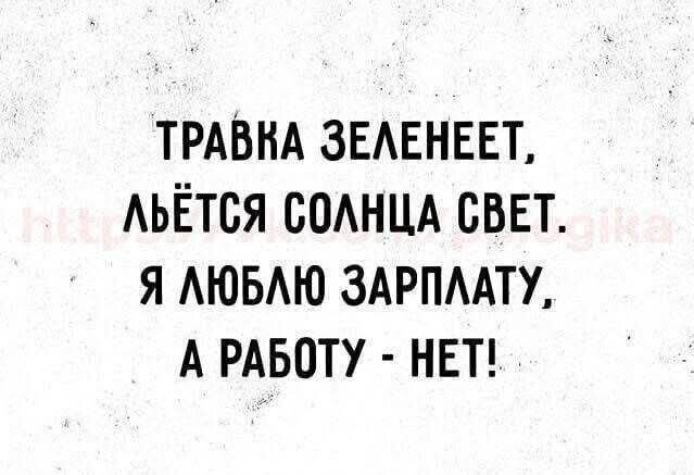 Так себе картинки 18.03.26