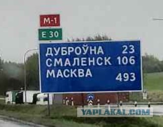 Белорусы сделали памятку для россиян, которые хотят переехать в Беларусь из-за постоянных блокировок и ограничений