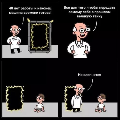 Картинки для деградации 170 (разной степени свежести)