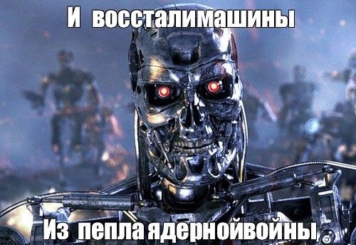 ЯП против ЛитБесов