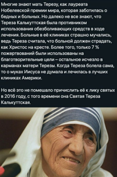 На злобу дня...