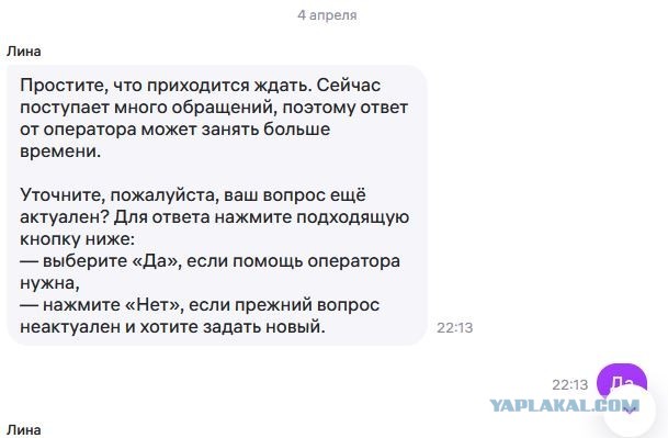 Про Вайлдберриз