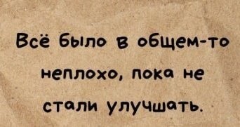 Картинки для деградации 190 (разной степени свежести)