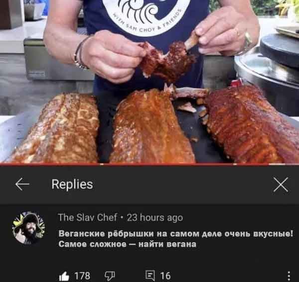 Весна в мемах
