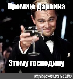 Деревенский бандитто