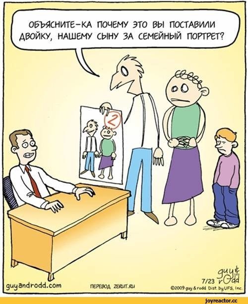Эмоции в эфире