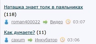Всё же ЯП - нескончаемый источник приколов и троллинга.
