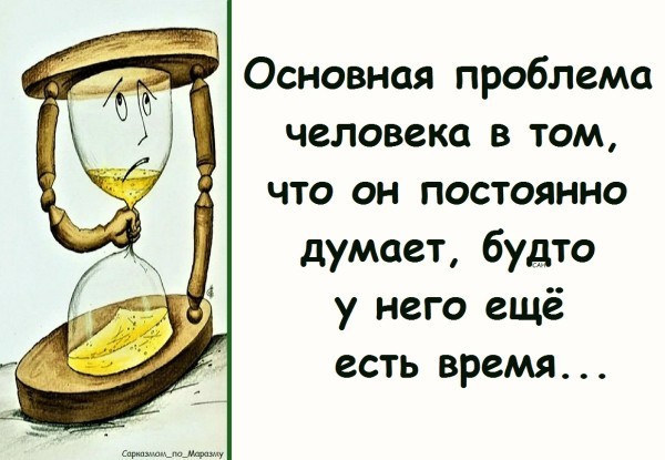 Картинки для деградации 230 (разной степени свежести)
