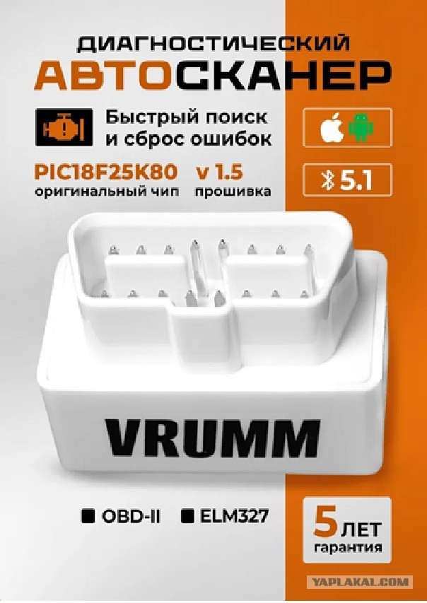 Тат нефть одинцово 92 чек энджин