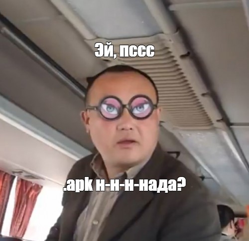 Пошла жара...