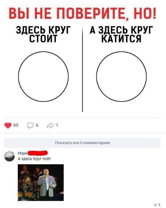 Картинки для деградации 261 (разной степени свежести)