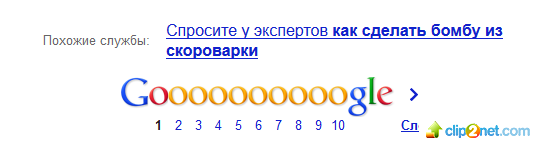 А что вы ищите в гугле?