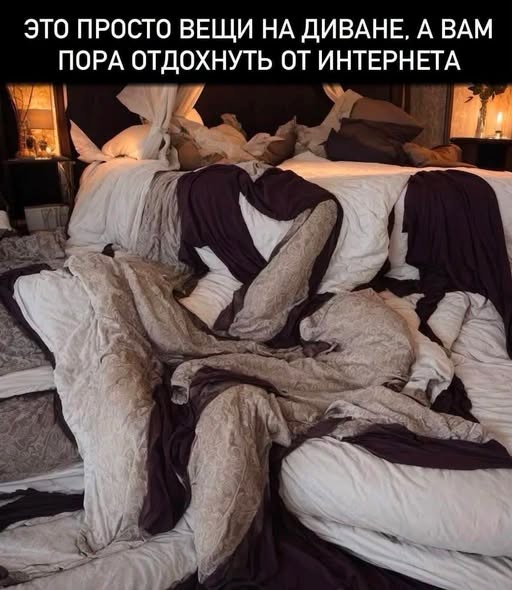 Пятничные бояны
