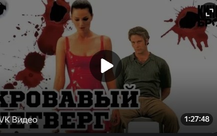 Веловумен