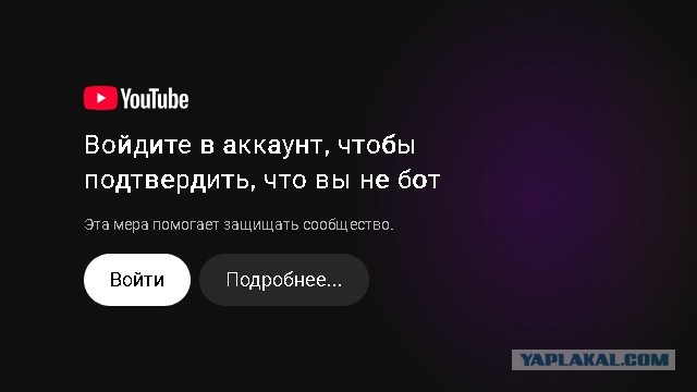 Секрет находок раскрыт