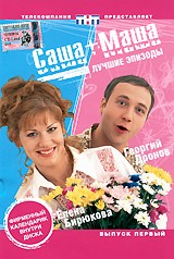 10 лет