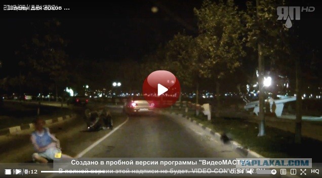Шлемы для лохов ...
