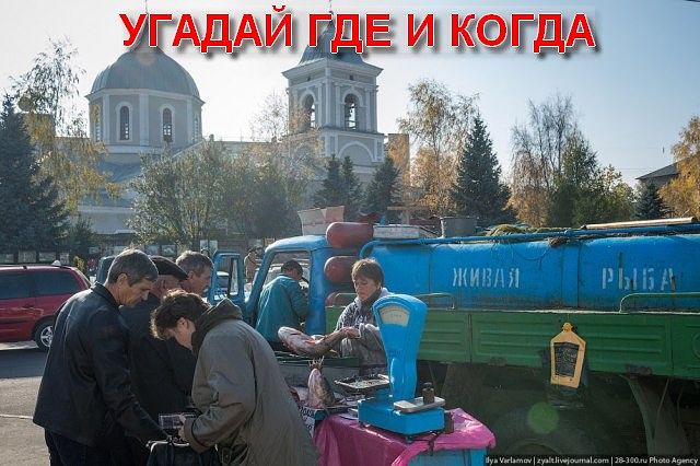 Удельный рынок в Санкт- Петербурге