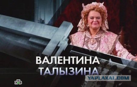 Их любили, восторгались ведь они этого заслужили