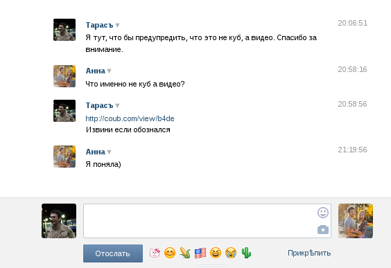 Её первый в жизни куб