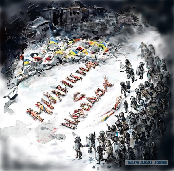 "Георгиевские " ленточки против флагов УПА