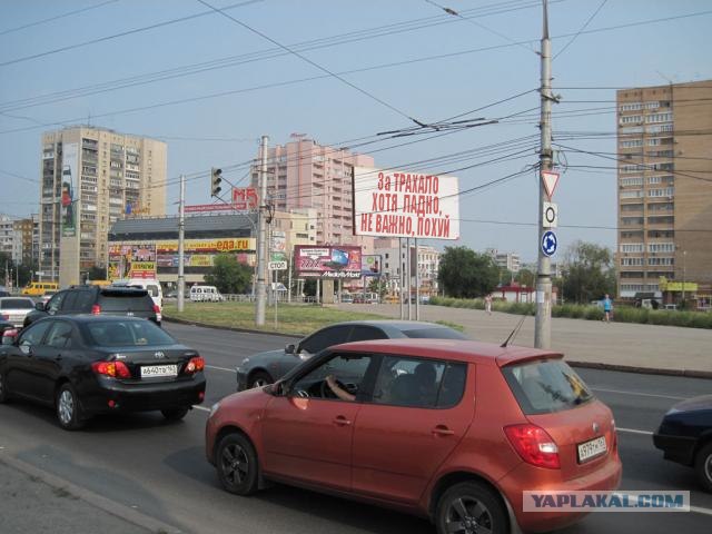 За кого, простите?