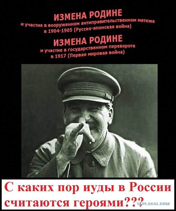 Жен изменников родины. Цитаты о предательстве Родины. Высказывания про предателей Родины. Цитаты про предателей Родины. Сталин и изменники Родины.