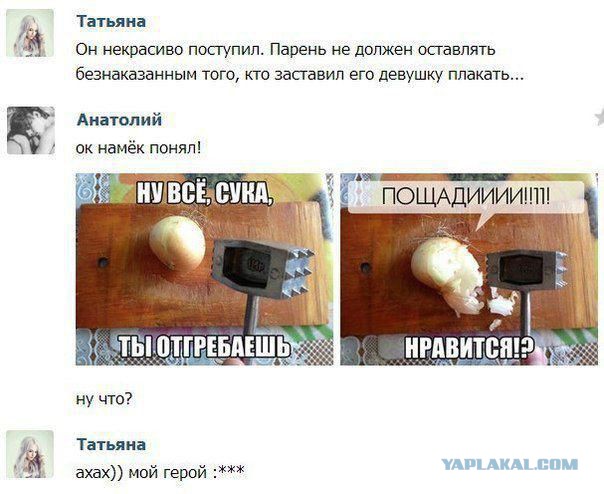 Веселые картинки? а так же комментарии)