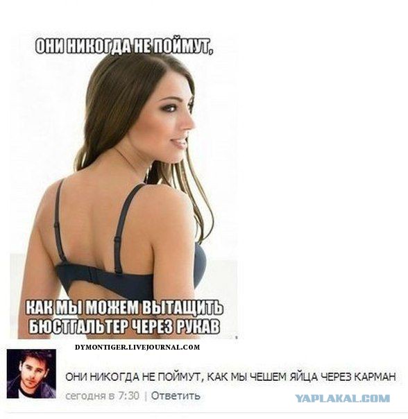 Смешные комментарии из социальных сетей.