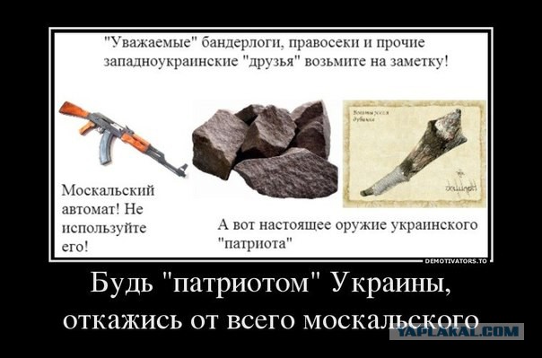 Украинские приколы.