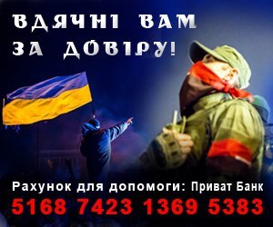Бронетранспортеры с российскими флагами