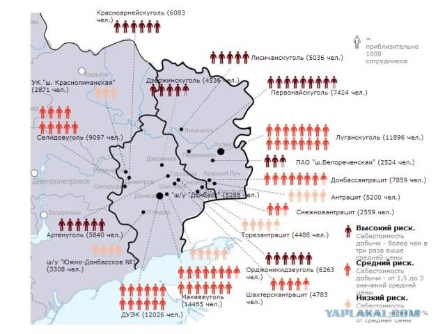 Заявление руководства Донецкой Народной Республики