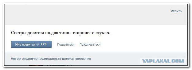 Смешные комментарии на 16.04.2014