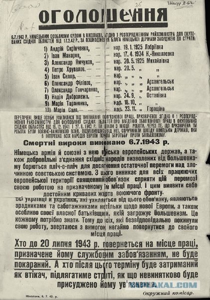 Фотографии второй мировой, многие цветные (фото)