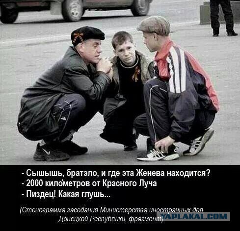 Референдум 11 мая!