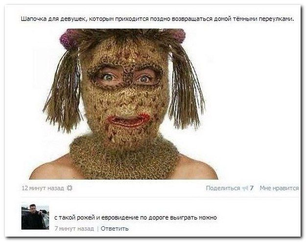 Смешные комментарии из социальных сетей