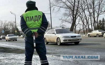Злодейский Пост