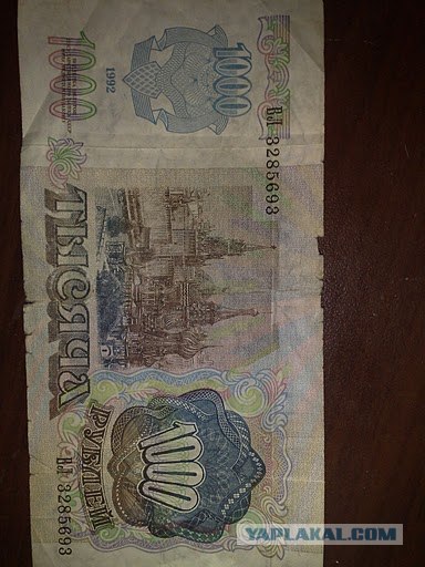 Немного о 90-х