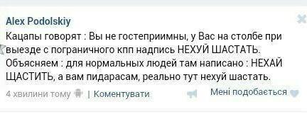 Вячеслав Пономарев арестован.