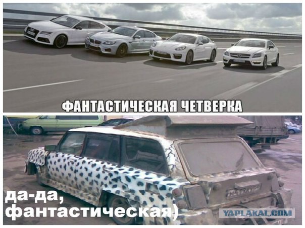 Странные люди, которых можно встретить в пути