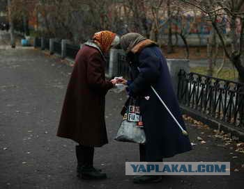 Кристина