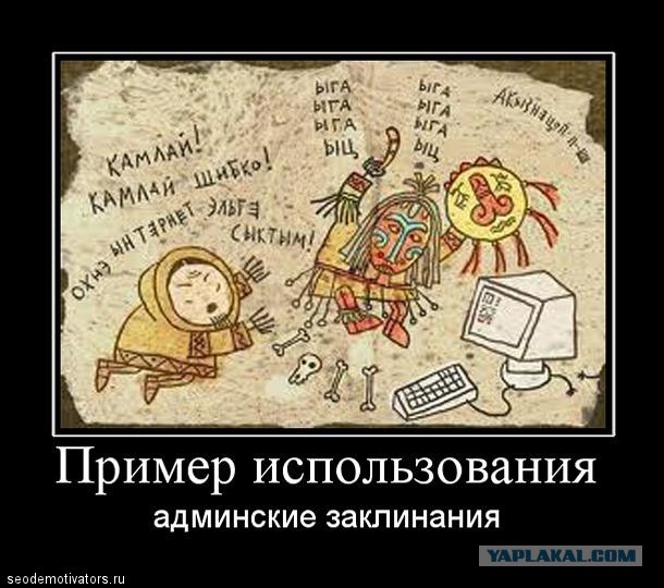 Настала тяпница!