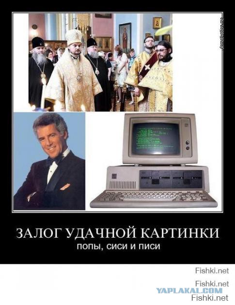 Правильные черепашки ниндзя