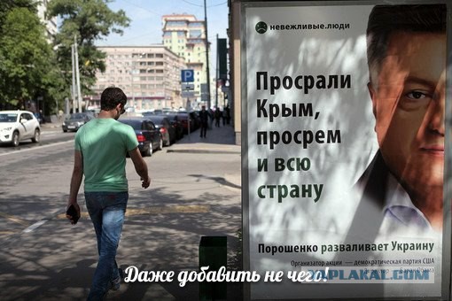 Яценюк и Путин