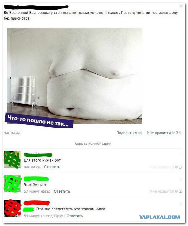 Смешные комментарии из социальных сетей #2