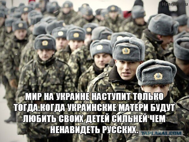 Наивная хохлушка